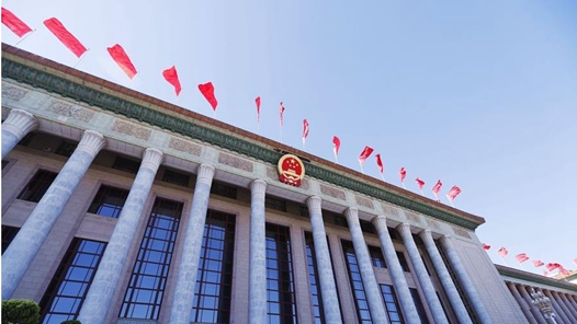 學(xué)習(xí)貫徹黨的二十屆四中全會精神中央宣講團(tuán)在全國人大機(jī)關(guān)宣講