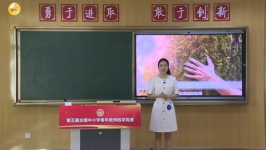 Longji Rice Terraces