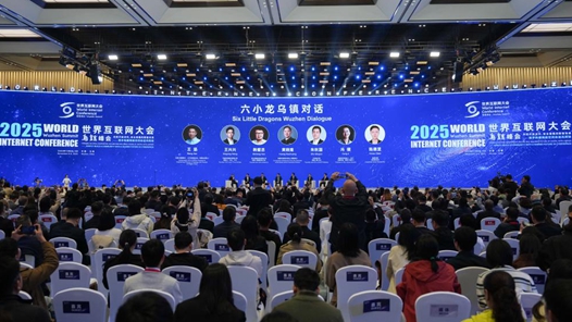 財經(jīng)聚焦丨“六小龍烏鎮(zhèn)對話”，他們?nèi)绾嗡伎糀I和未來