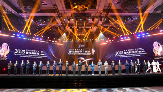 智能創(chuàng)新 安全普惠——在世界互聯(lián)網(wǎng)大會烏鎮(zhèn)峰會洞見數(shù)智未來