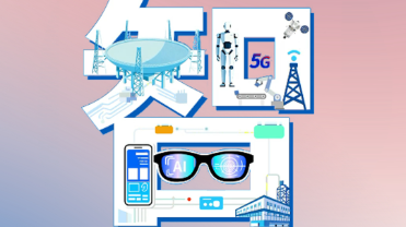 說“聞”解字·“智”能點(diǎn)亮新“質(zhì)”，展望“十五五”中國之“治”