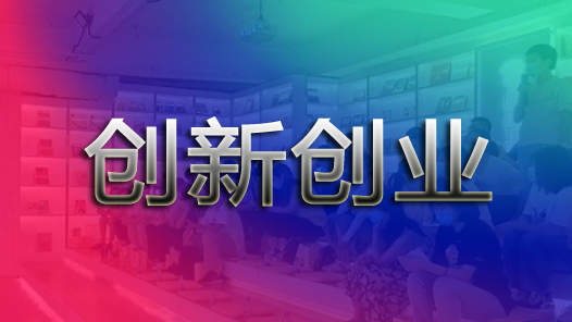 2025年江蘇“雙創(chuàng)”大賽落幕