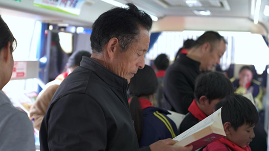 四中全會(huì)精神在基層｜車(chē)輪上的“小書(shū)屋”加速?zèng)_刺“最后一公里”