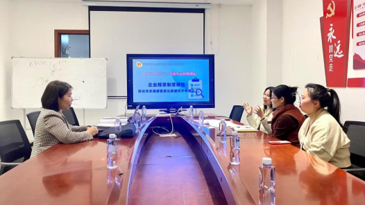 工會(huì)創(chuàng)新實(shí)踐調(diào)研行｜“撤廠(chǎng)風(fēng)波”成功化解的背后