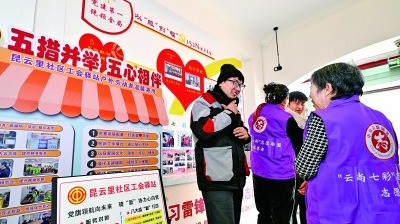 為推進中國式現(xiàn)代化凝聚磅礴力量·“十四五”鏗鏘印記｜用心用情 當好職工群眾的“娘家人”