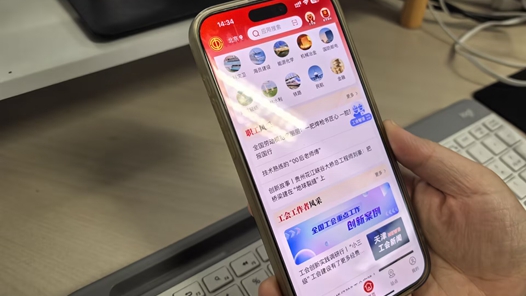 青海省總工會運用數(shù)智化平臺評審工匠