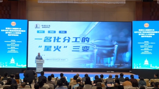 陳云華：一名化分工的“星火”三變