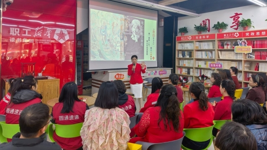 2025年山西省女職工主題閱讀示范活動(dòng)在晉城舉辦