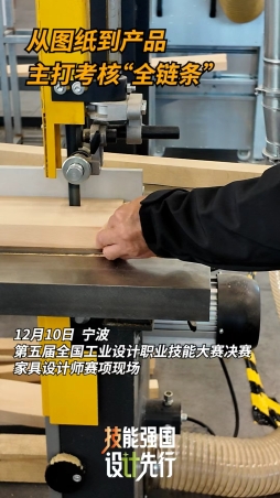 從圖紙到產(chǎn)品 主打考核“全鏈條”