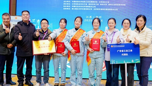 技能逐夢！廣州石化27歲青年工匠斬獲全國行業(yè)競賽一等獎