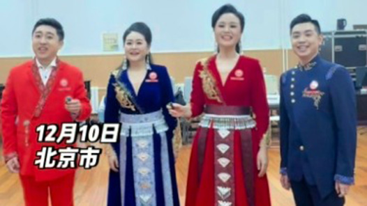 視頻｜廣西選手攜壯錦亮相歌曲大賽，這一身賽服太亮眼啦！