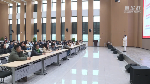 學(xué)習(xí)貫徹黨的二十屆四中全會(huì)精神｜重慶開(kāi)展黨的二十屆四中全會(huì)精神宣講活動(dòng)