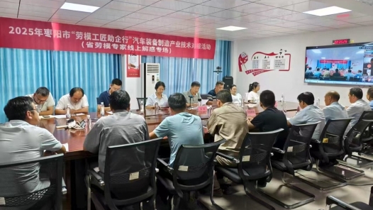 湖北工會“全鏈條”賦能職工創(chuàng)新