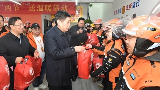 山西省總工會(huì)開展“兩節(jié)”送溫暖活動(dòng)
