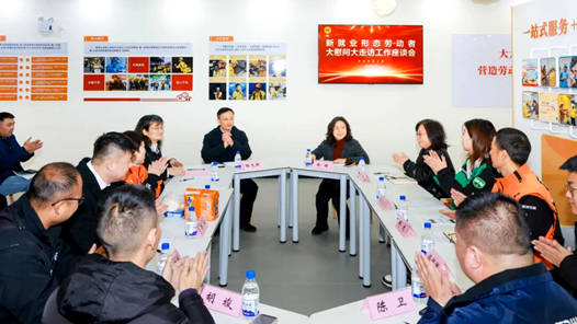 2026年兩節(jié)工會送溫暖行動·暖聞｜江蘇：構(gòu)建主動發(fā)現(xiàn)困難職工體系