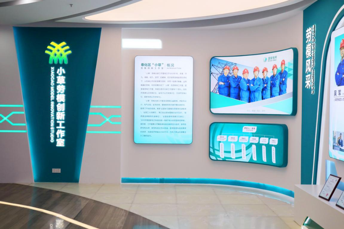 “小草”勞模工匠創(chuàng)新工作室