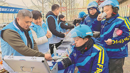 2026年兩節(jié)工會送溫暖行動·暖聞｜圖片新聞：工會暖新，新愿同行