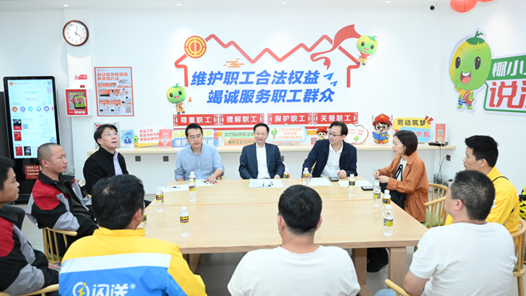 2026年兩節(jié)工會送溫暖行動·暖聞｜海南省總工會慰問組深入一線走訪調(diào)研