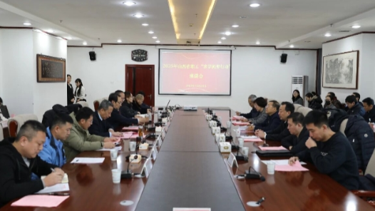 2025年山西省職工“求學(xué)圓夢(mèng)行動(dòng)”座談會(huì)召開