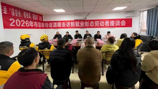 重慶市總工會赴綦江區(qū)開展元旦春節(jié)送溫暖慰問活動