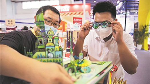 四中全會精神在基層·探會｜職工創(chuàng)新“星火”托舉產(chǎn)業(yè)向“新”而行