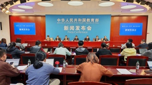 從“量的擴增”到“質(zhì)的飛躍” 我國數(shù)字教育實現(xiàn)五大領域全面提升