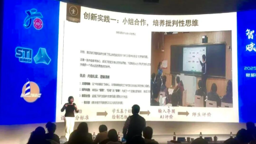 當(dāng)AI走進(jìn)課堂……