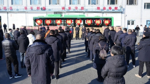 內(nèi)蒙古呼和浩特市總工會啟動“送溫暖”活動