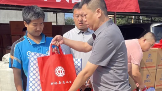 山西柳林縣總工會(huì)：用實(shí)干擔(dān)當(dāng)書寫新時(shí)代工會(huì)工作精彩答卷