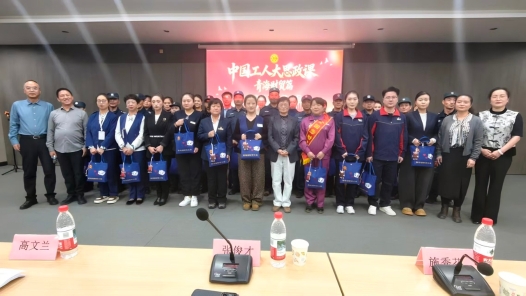 青海省財(cái)貿(mào)工會送溫暖實(shí)現(xiàn)物質(zhì)幫扶與精神激勵同頻共振