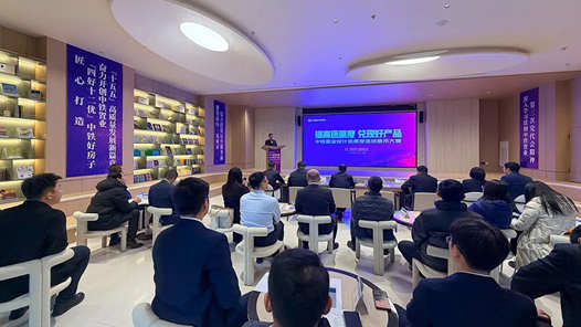 新聞特寫｜一場(chǎng)助力建設(shè)“好房子”的賽事