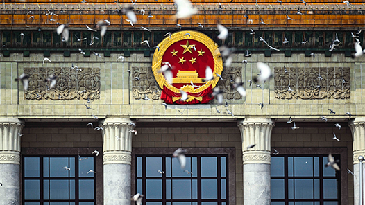 自我革命這根弦必須繃得更緊——寫在二十屆中央紀(jì)委五次全會(huì)召開之際