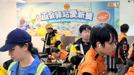 2026年兩節(jié)工會送溫暖行動·暖聞｜“被惦記的感覺太好了”