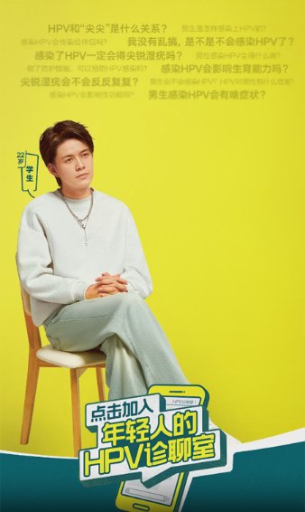 注意，男性也會感染HPV！這些感染途徑你可能不知道