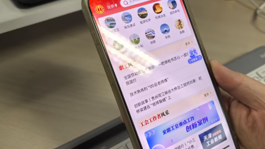 青海省總推進工會數(shù)智化建設(shè) “數(shù)智工會駕駛艙”覆蓋20項業(yè)務(wù)