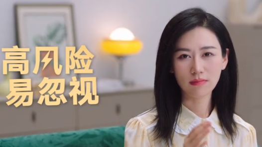 揭秘HPV高感染率背后的“灰犀牛”警報