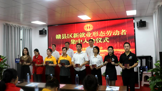 工會(huì)創(chuàng)新實(shí)踐調(diào)研行｜江西贛縣：網(wǎng)格員“穿針引線(xiàn)”織密工會(huì)服務(wù)網(wǎng)