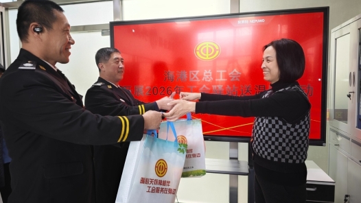 河北秦皇島市海港區(qū)總工會：900套“溫暖大禮包”情系戶外勞動者