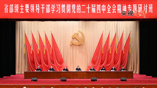 央視快評(píng)｜扎實(shí)做好各項(xiàng)工作，努力實(shí)現(xiàn)“十五五”良好開(kāi)局