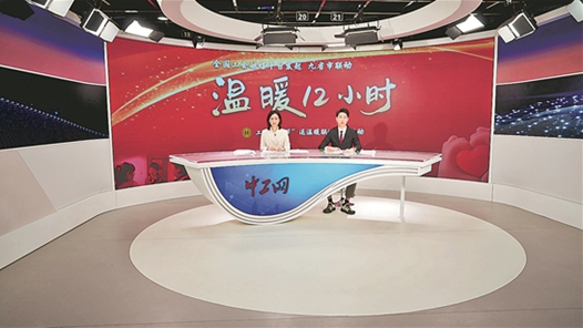 溫暖12小時(shí)