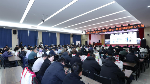 “健康中國·職工行動”HPV科普大講堂走進(jìn)河北廊坊 線上線下聯(lián)動同步送健康