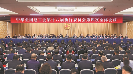 王東明：團(tuán)結(jié)動員億萬職工群眾為“十五五”開好局起好步作出新的更大貢獻(xiàn)