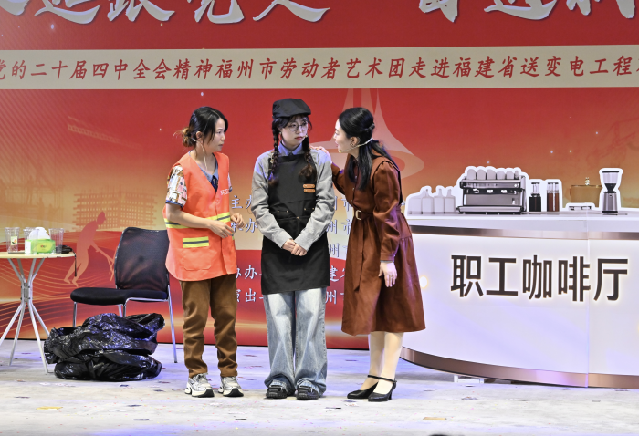 福州市勞動者藝術(shù)團(tuán)走進(jìn)福建省送變電工程有限公司舉行專場文藝演出 福州市勞動者藝術(shù)團(tuán)走進(jìn)福建省送變電工程有限公司舉行專場文藝演出