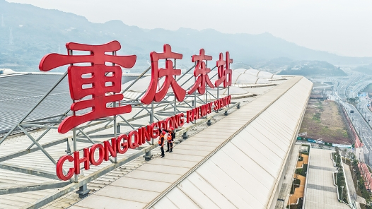 新春走基層｜守護(hù)春運(yùn)的“站房衛(wèi)士”