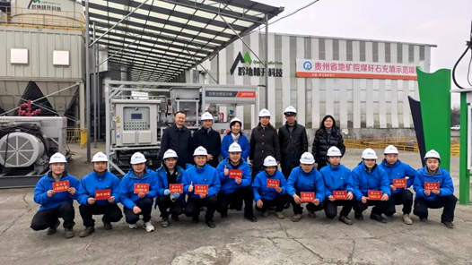 2026年兩節(jié)工會送溫暖行動·暖聞｜貴州：地質(zhì)勘探職工在荒野收到慰問禮包