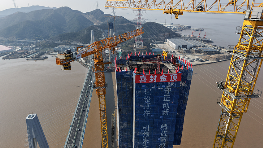 新春走基層｜甬舟鐵路桃夭門(mén)公鐵兩用大橋6號(hào)主塔順利封頂