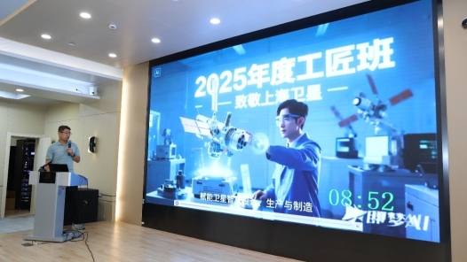 以“AI+”破界，鋪就新時代技能人才成長快車道