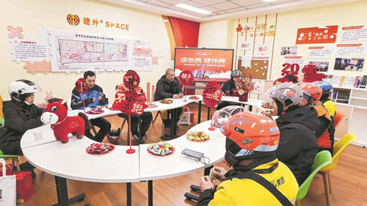 送溫暖?特別的“暖”給特別的你｜新就業(yè)形態(tài)勞動者的“溫暖港灣”