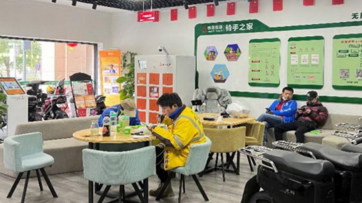 送溫暖?特別的“暖”給特別的你 新就業(yè)形態(tài)勞動(dòng)者的“溫暖港灣”｜與電動(dòng)車(chē)一起“滿(mǎn)血復(fù)活”