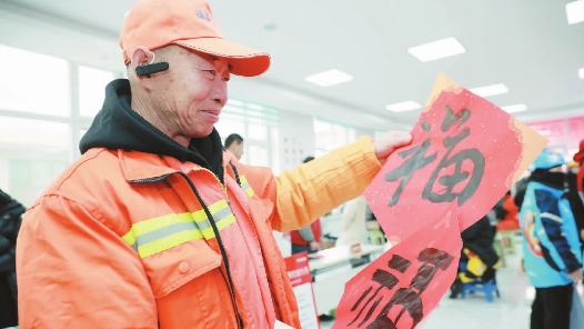 天津市各級(jí)工會(huì)舉辦“送萬(wàn)福、進(jìn)萬(wàn)家”書(shū)法公益活動(dòng)